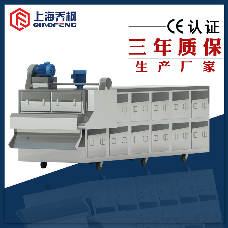 帶式干燥機 帶式干燥機