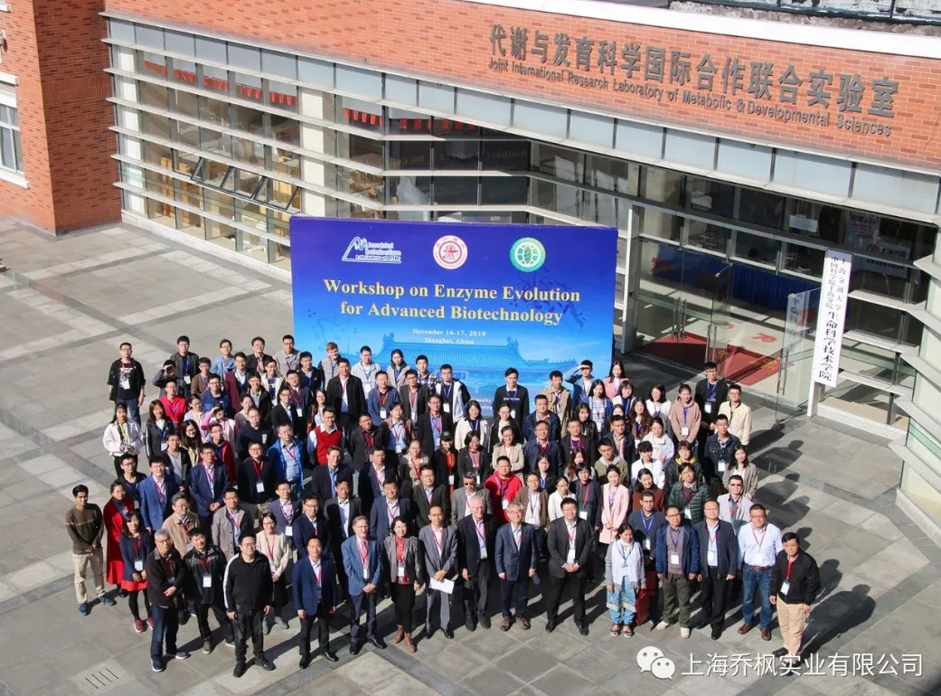 上海喬楓首創低溫35℃噴霧干燥酶工程的工藝應用 上海喬楓首創低溫35℃噴霧干燥酶工程的工藝應用