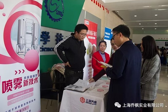 上海喬楓首創低溫35℃噴霧干燥酶工程的工藝應用 上海喬楓首創低溫35℃噴霧干燥酶工程的工藝應用