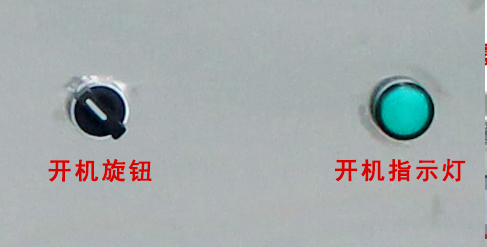 小型噴霧干燥機 小型噴霧干燥機