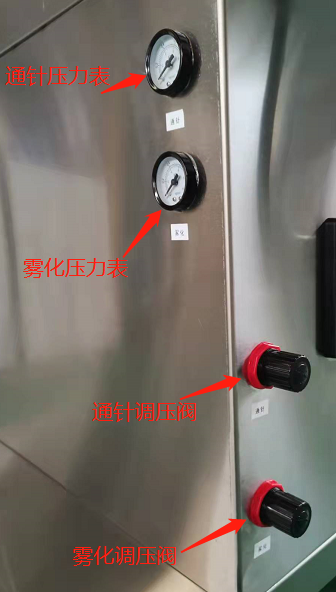 小型噴霧干燥機 小型噴霧干燥機